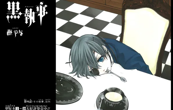 Стол, чашка, вилка, art, повязка на глаз, Темный дворецкий, Kuroshitsuji, Ciel Phantomhive