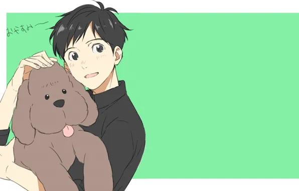 Собака, аниме, арт, парень, пудель, пёс, Yuri on Ice, Юрий на льду