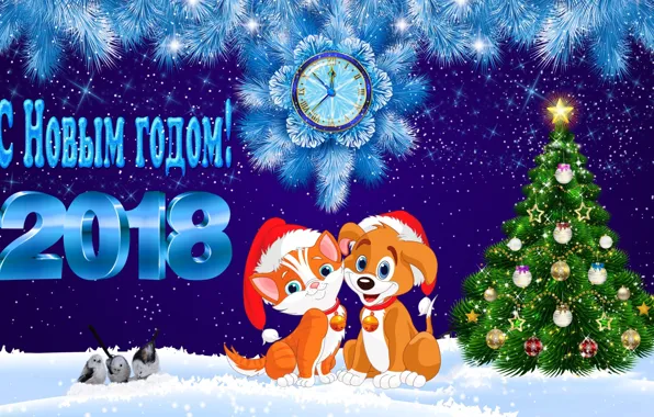 Картинка зима, кошка, елка, собака, Новый год, 2018