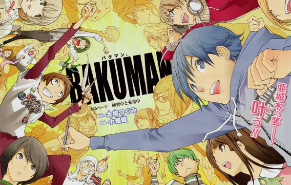 Радость, наушники, очки, друзья, bakuman, art, kaya miyoshi, miho azuki