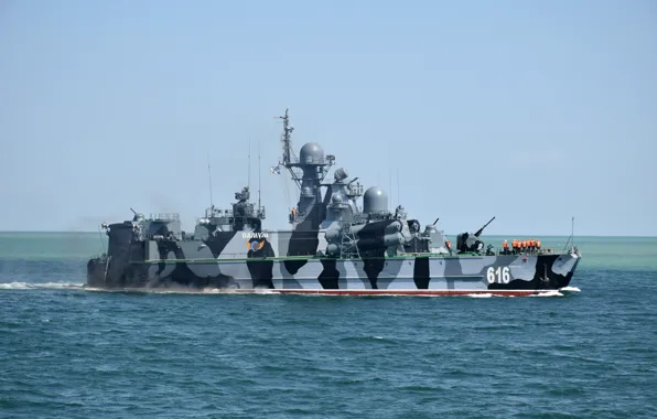 Корабль, ракетный, Самум, РКВП