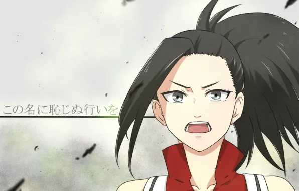 Девушка, Boku No Hero Academia, Моя Геройская Академия, Момо Яойрозу