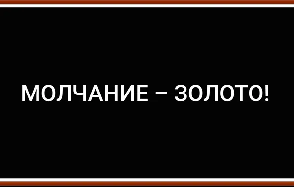 Цитата, афоризм, мудрость
