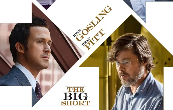 Brad Pitt, Rayn Gosling, The Big Short, Игра на понижение