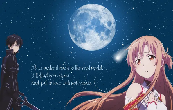 Взгляд, Ночь, аниме, Луна, арт, парень, Мастера меча онлайн, Sword Art Online