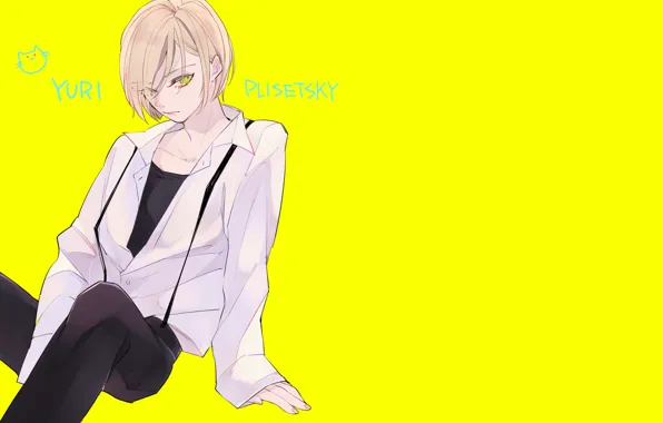 Аниме, арт, Yuri on Ice, Юрий на льду, Юрий Плиседский