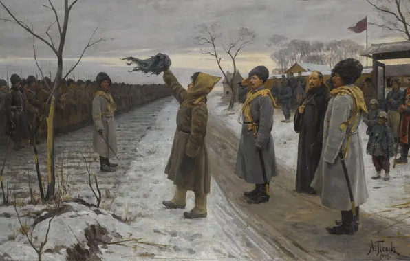 Картинка 1907, COSSACKS ON THE FAR EASTERN FRONT, Alexei Nikolaevich Popov