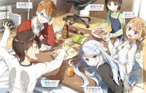 Стол, друзья, персонажи, Imouto sae Ireba Ii
