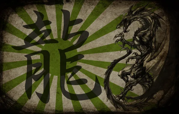 Картинка обои, дракон, Солнце, Япония, флаг, восток, иероглиф, империя
