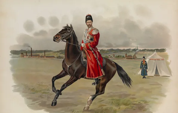 Лошадь, картина, Николай II, Император Всероссийский, казачья форма