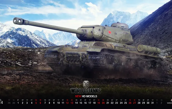Игры, Арт, World of Tanks, Wargaming Net, FuriousGFX