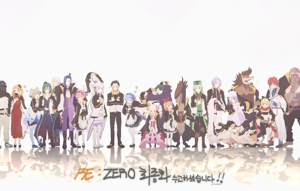 Аниме, арт, персонажи, Re: Zero kara Hajimeru Isekai Seikatsu, С нуля