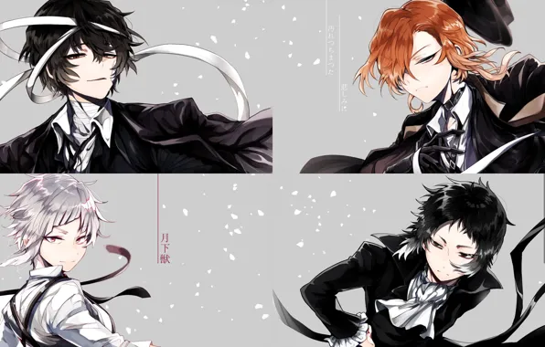 Картинка коллаж, парень, Bungou Stray Dogs, Бродячие Псы: Литературные Гении