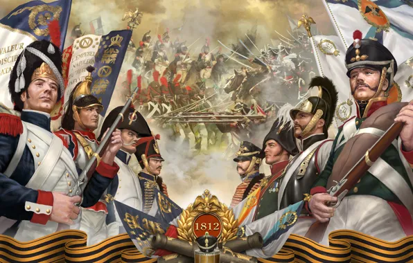 Война, 1812, Бородино