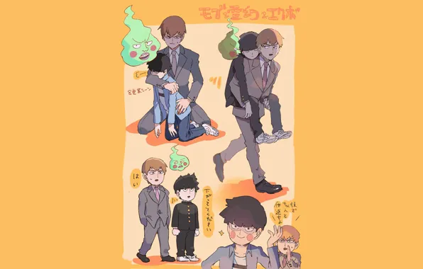 Сценка, Mob Psycho 100, Моб психо 100