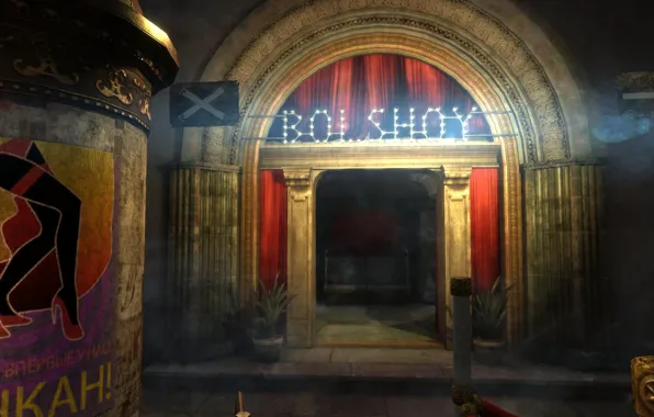 Метро, надпись, большой, metro 2033, метро 2033, под, metro, metro last light