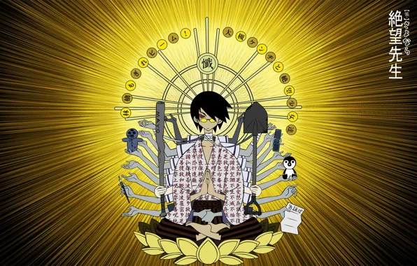 Лучи, руки, парень, Будда, Sayonara Zetsubou Sensei, Прощай безрадостный сенсей