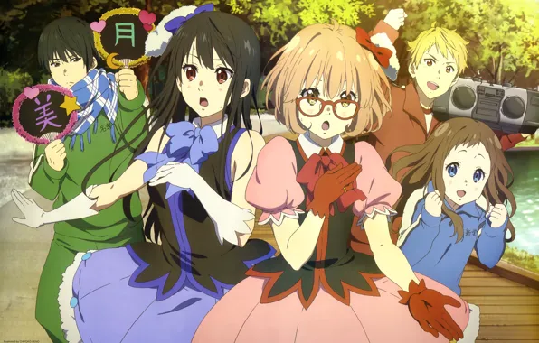 Anime, За гранью, Kyoukai no Kanata