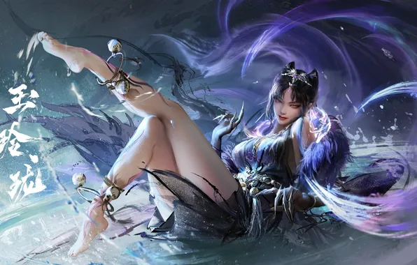 Fantasy, Tessa, Naraka