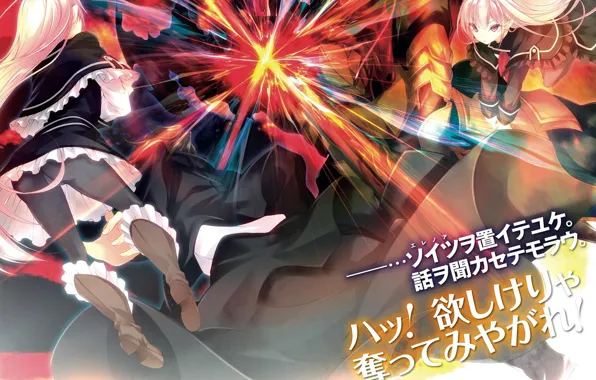 Взрыв, девушки, парень, kujibiki tokushou musou harem ken