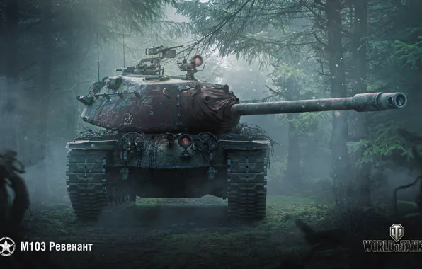 WoT, World of Tanks, M103, Wargaming, Ревенант