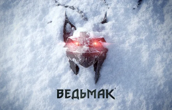 Снег, Цепь, Свечение, Ведьмак, The Witcher, Медальон, Медальон Рыси, The Witcher IV