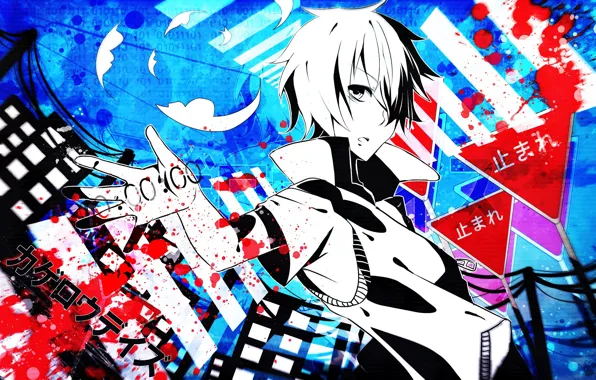 Фон, парень, Kagerou Project