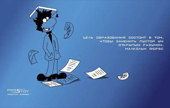 Пятерка, отличие, образование, отличник