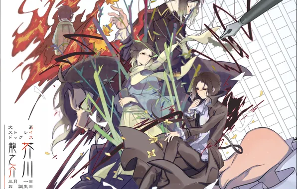 Рука, парень, Bungou Stray Dogs, Бродячие Псы: Литературные Гении, Акутагава Рюноске, Akutagawa Ryuunosuke