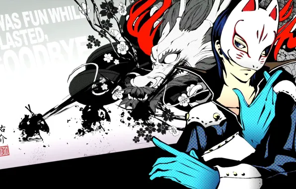 Маска, парень, Persona 5, Персона 5, Персона