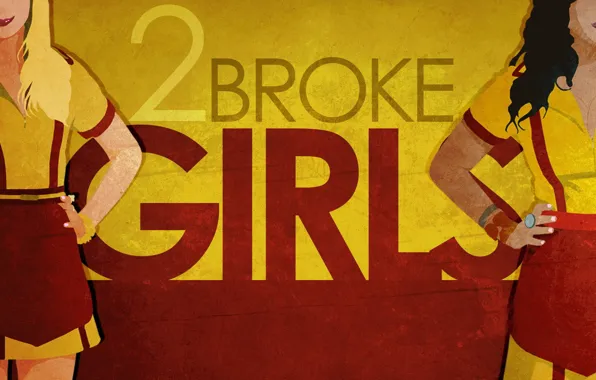 Грудь, брюнетка, блондинка, подруги, 2 Broke Girls, две девицы на мели, оффициантки, дві дівчини без …