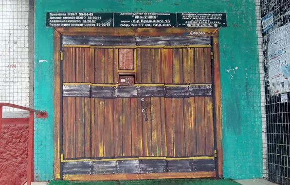 Картинка Анхель, дверь, дом
