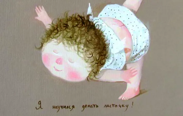 Картинка 2008, ласточка, ангелочек, Гапчинская
