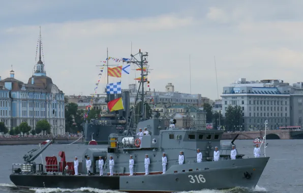 Парад, РТ-57, рейдовый тральщик