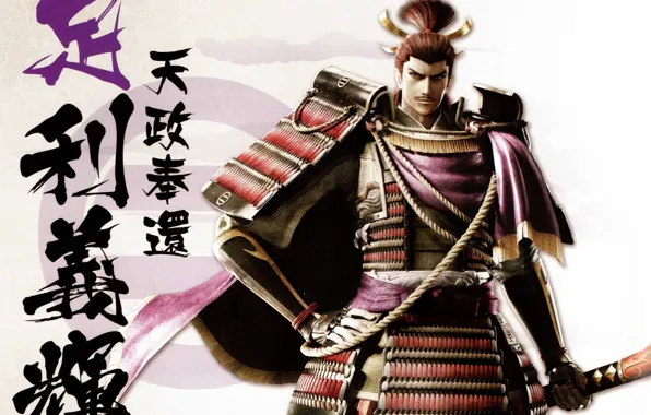 Катана, доспехи, самурай, иероглифы, art, sengoku basara, Эпоха смут, Ashikaga Yoshiteru