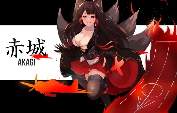 Kawaii, anime, manga, oppai, bishojo, foxgirl, kitsune, Akagi
