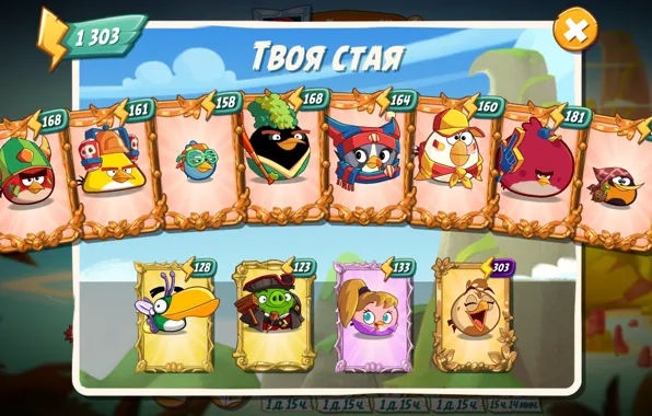 Птицы, обои, игра, картинка, злые птицы, Angry Birds 2
