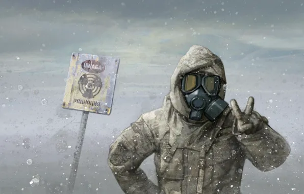Радиация, маска, Nuclear