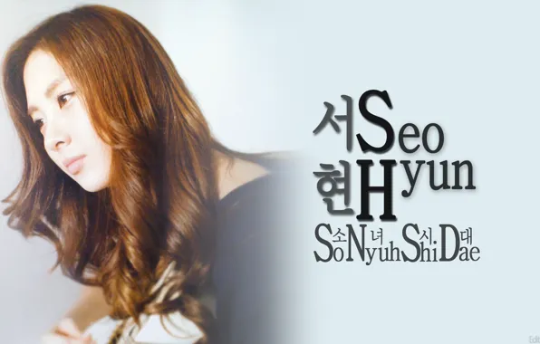 So Nyeo Shi Dae, Korea, Girls' Generation, Seohyun