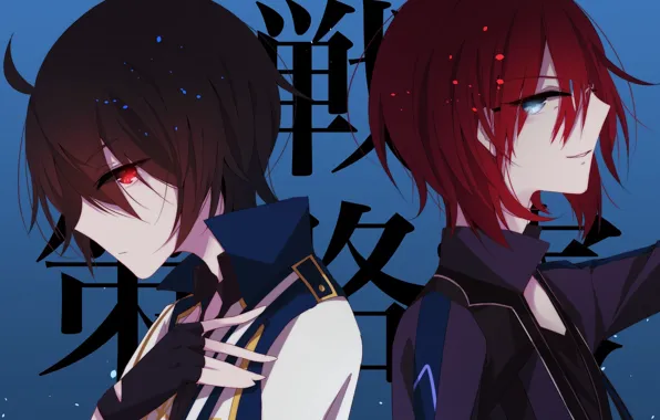 Fanart, Ensemble Stars!, Pixiv, Fanart From Pixiv, Sakuma Ritsu, Saegusa Ibara, Pixiv Id 10793652