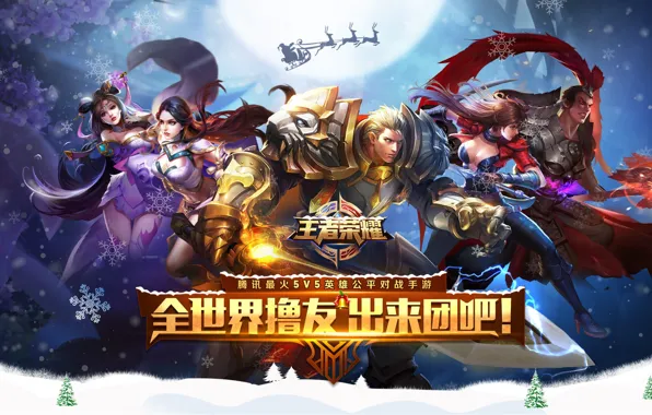 Sword, armor, ken, blade, warrior, King of Glory, Wang Zhe Rong Yao