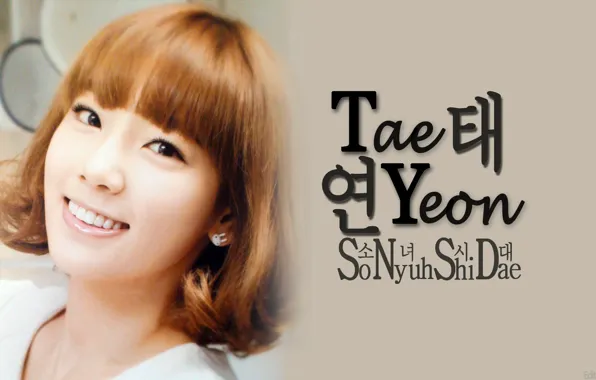 So Nyeo Shi Dae, Korea, Girls' Generation, Taeyeon