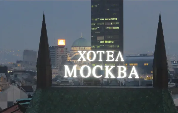 City, night, hotel, Serbia, Other