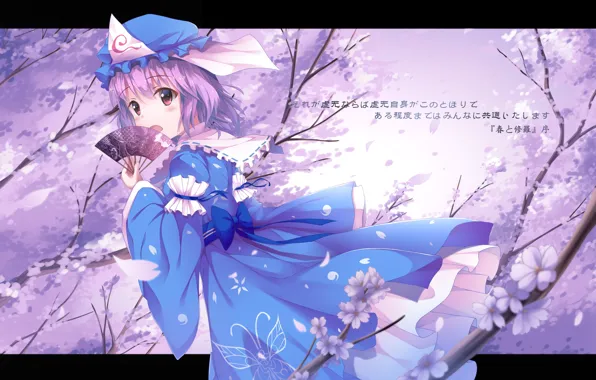 Взгляд, девушка, весна, аниме, арт, Touhou, Тохо, Тоухоу