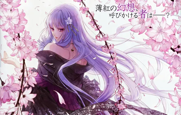 Девушка, лепестки, иероглифы, плечи, visual novel, со спины, сиреневые волосы, Reine des Fleurs