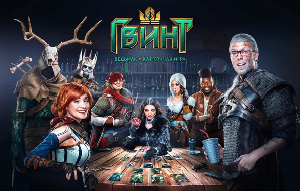 Ведьмак, witcher, карточная игра, CD Projekt RED, Gwent, Гвинт, card game, Gwent: The Witcher Card …