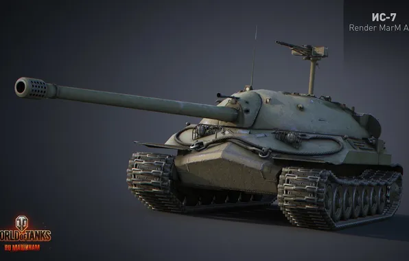 Танк, USSR, СССР, танки, WoT, ИС-7, Мир танков, tank