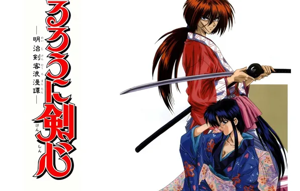 Катана, рыжий, иероглифы, белый фон, кимоно, шрам, art, Kenshin Himura