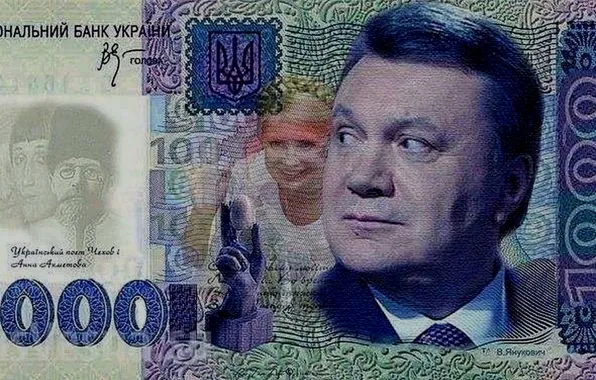 Деньги, 1000, Гривня, 1000 griven