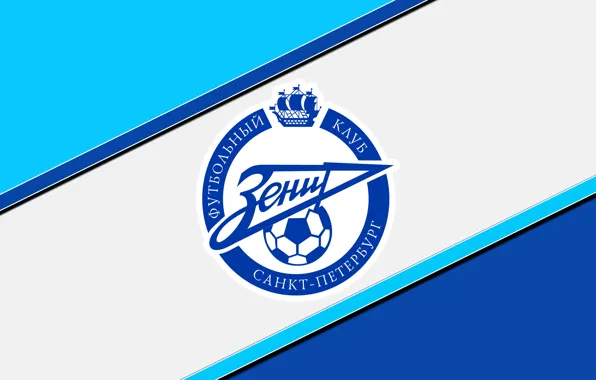 Клуб, Зенит, Санкт-Петербург, футбольный, профессиональный